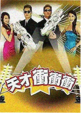 向往的生活第八季
