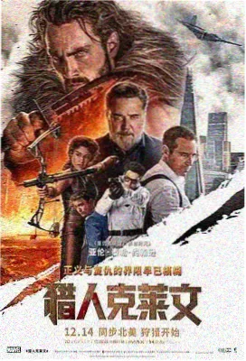 深海迷踪