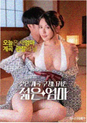 铁血战士：重生